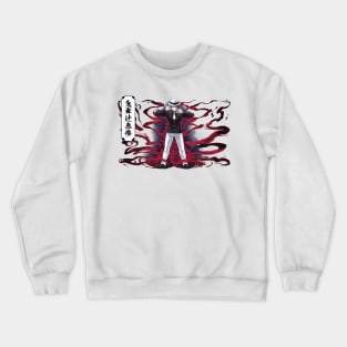 Demon Lord Muzan Crewneck Sweatshirt